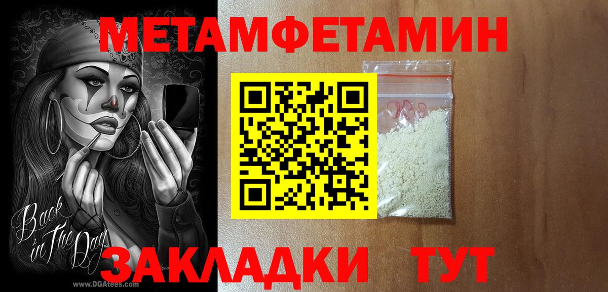АМФЕТАМИН  Кашира  Amphetamine Розовый 