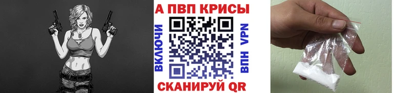 Alpha-PVP кристаллы  Кашира 