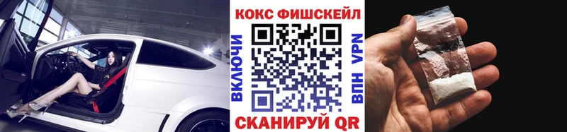 закладка  Кашира  COCAIN VHQ 