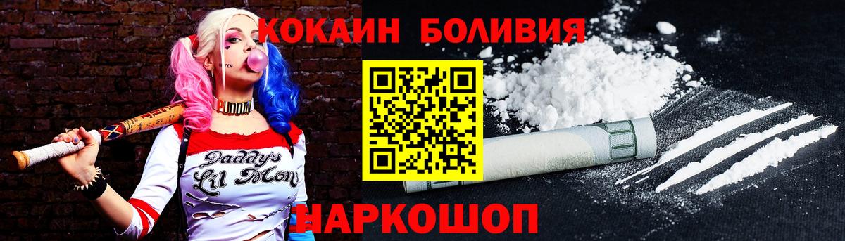 Cocaine VHQ  Вход с VPN  Кашира  КОКАИН 97% 