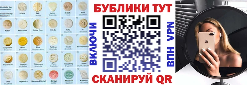 Ecstasy 280мг  цены   даркнет наркотические препараты  Кашира 