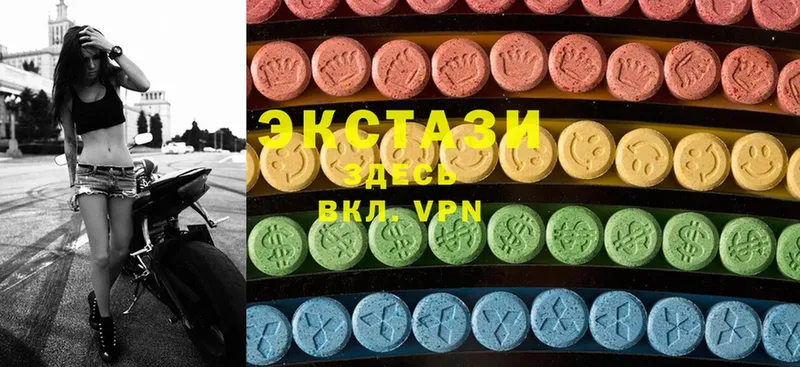 Ecstasy 99%  даркнет какой сайт  Кашира  закладка 