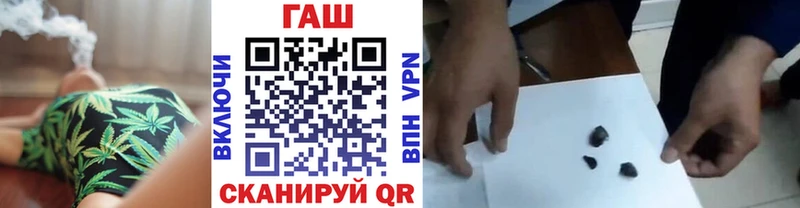 ГАШ хэш  как найти   Кашира 