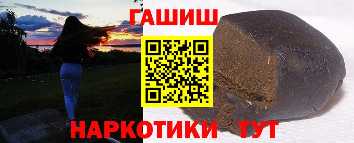 ГАШИШ Кашира