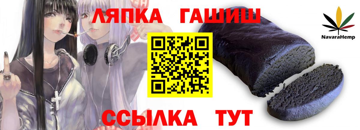 ГАШ Ice-O-Lator Кашира