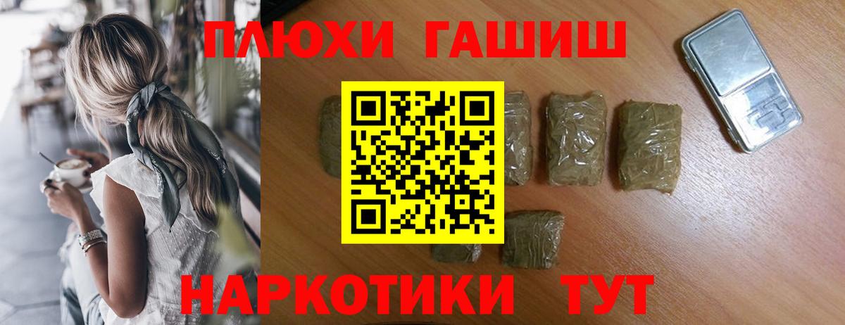 Бошки Шишки  Вход с VPN  МЕФ   Кашира  ГАШ 
