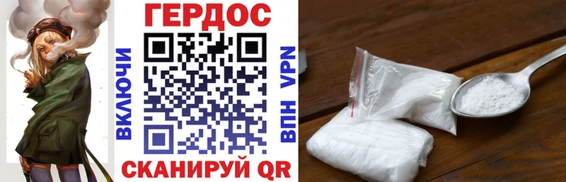 где продают наркотики  Кашира  ГЕРОИН афганец 