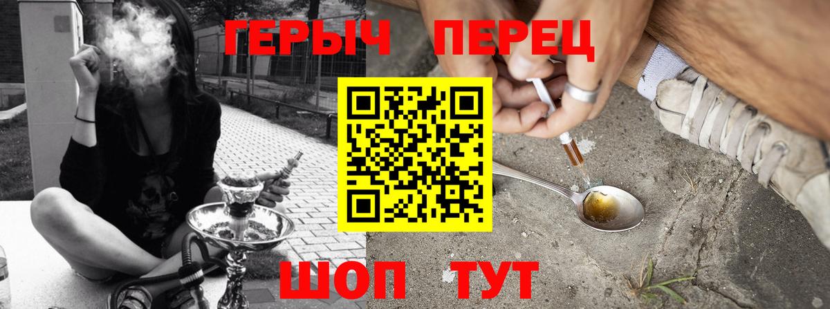 ГЕРОИН афганец  Кашира 