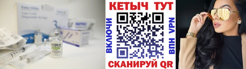 наркошоп  Кашира  Кетамин ketamine 