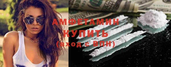 синтетический гашиш Пересвет