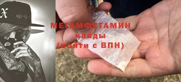 дистиллят марихуана Пестово
