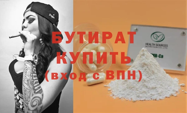 дистиллят марихуана Пестово