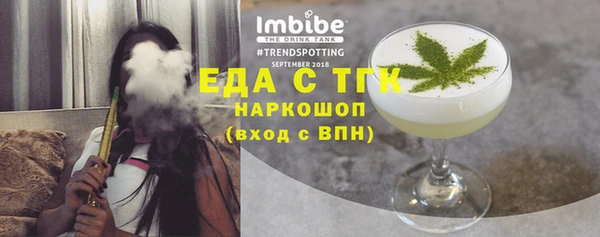 ECSTASY Струнино