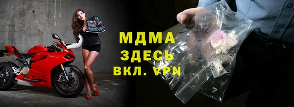 бутик Тихвин