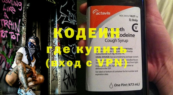 дистиллят марихуана Пестово