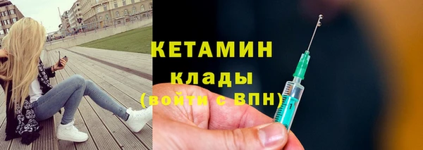 прущие грибы Ессентукская