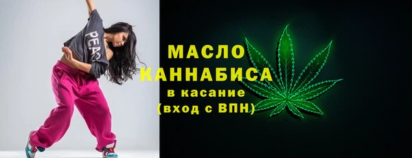ПСИЛОЦИБИНОВЫЕ ГРИБЫ Гусиноозёрск