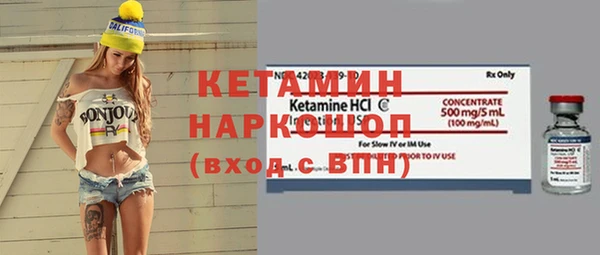 синтетический гашиш Пересвет
