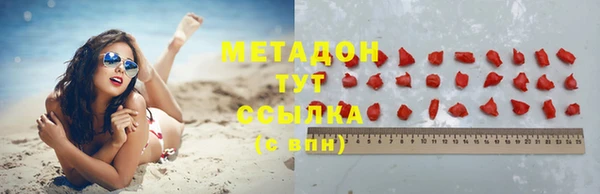 дистиллят марихуана Пестово