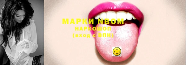 синтетический гашиш Пересвет