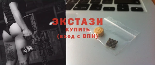 дистиллят марихуана Пестово