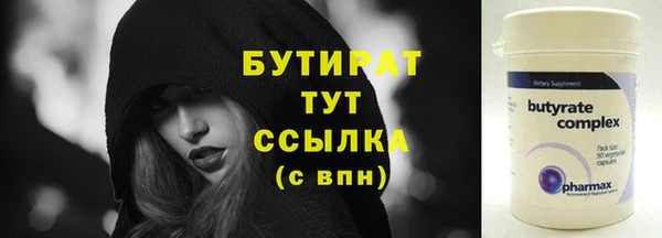 синтетический гашиш Пересвет