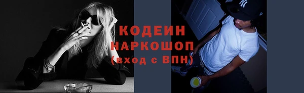 гашиш Слюдянка