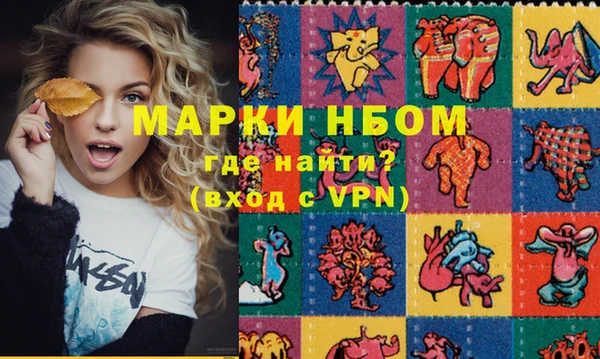 синтетический гашиш Пересвет