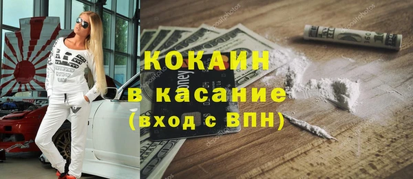синтетический гашиш Пересвет