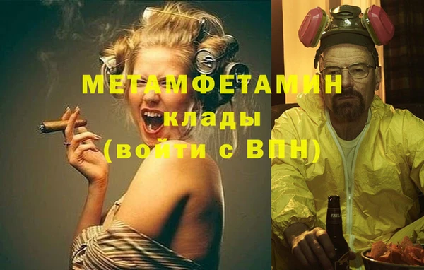 дистиллят марихуана Пестово