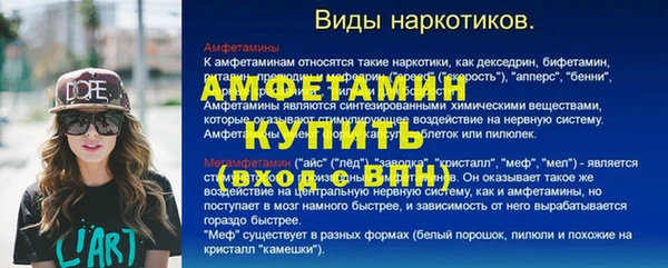 гашишное масло Гусь-Хрустальный