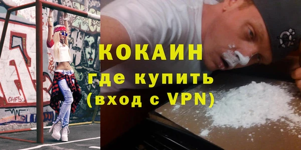 синтетический гашиш Пересвет