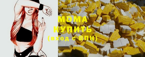 дистиллят марихуана Пестово