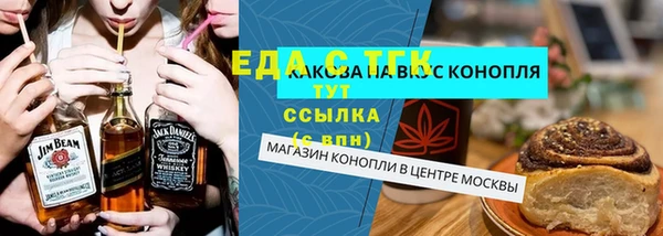 дистиллят марихуана Пестово