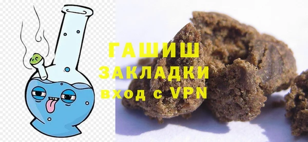 spice Осинники