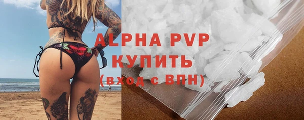 синтетический гашиш Пересвет