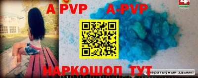 первитин Донской