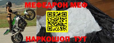 амфетамин Волжск