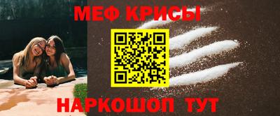 спайс Дубна