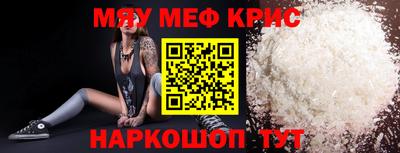 спайс Дубна