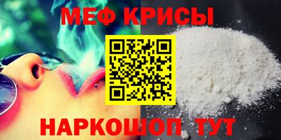 первитин Донской