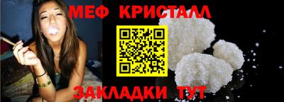 шишки Волжский