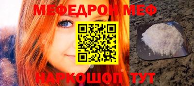 шишки Волжский