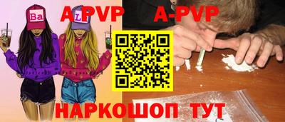 первитин Донской