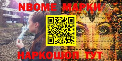 PSILOCYBIN Донецк