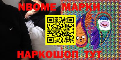 PSILOCYBIN Донецк