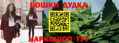 спайс Дубна