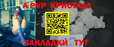 спайс Дубна