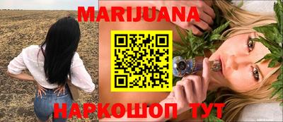 дистиллят марихуана Абинск