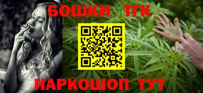 спайс Дубна